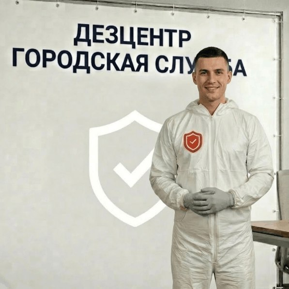 Удаление запаха гари - СЕРГЕЙ ВОЛКОВ